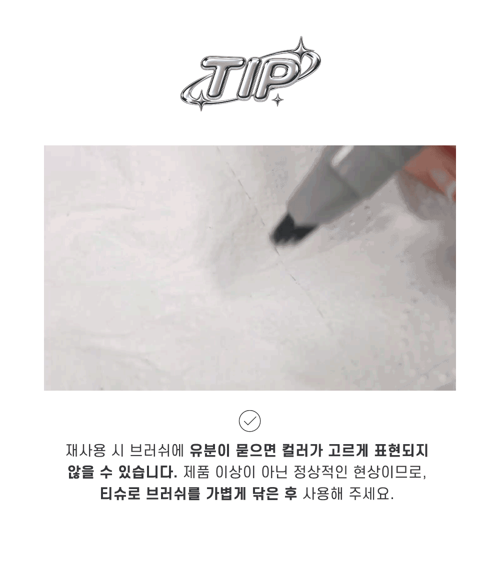 키보 크롬 브로우 Detail