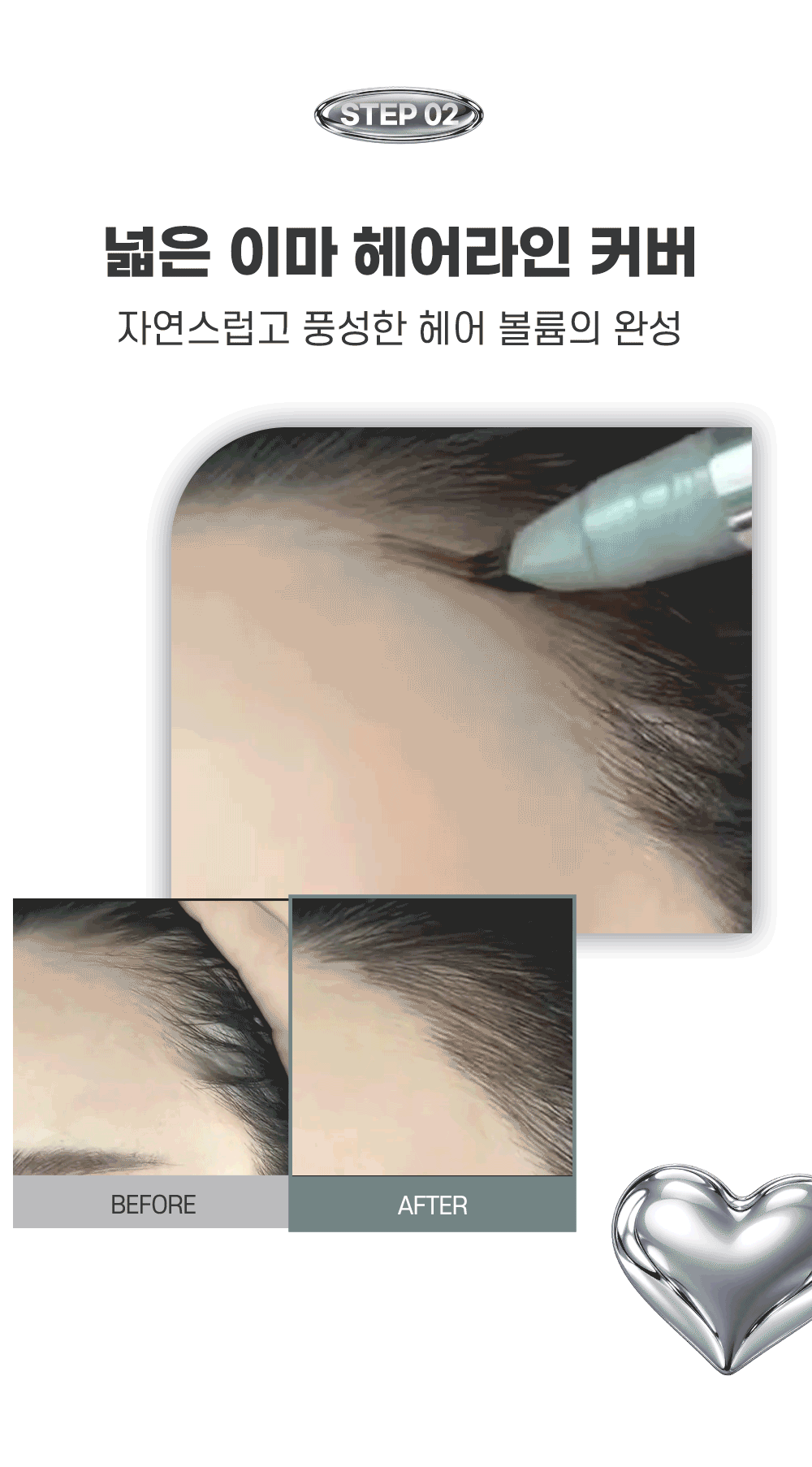 키보 크롬 브로우 Detail