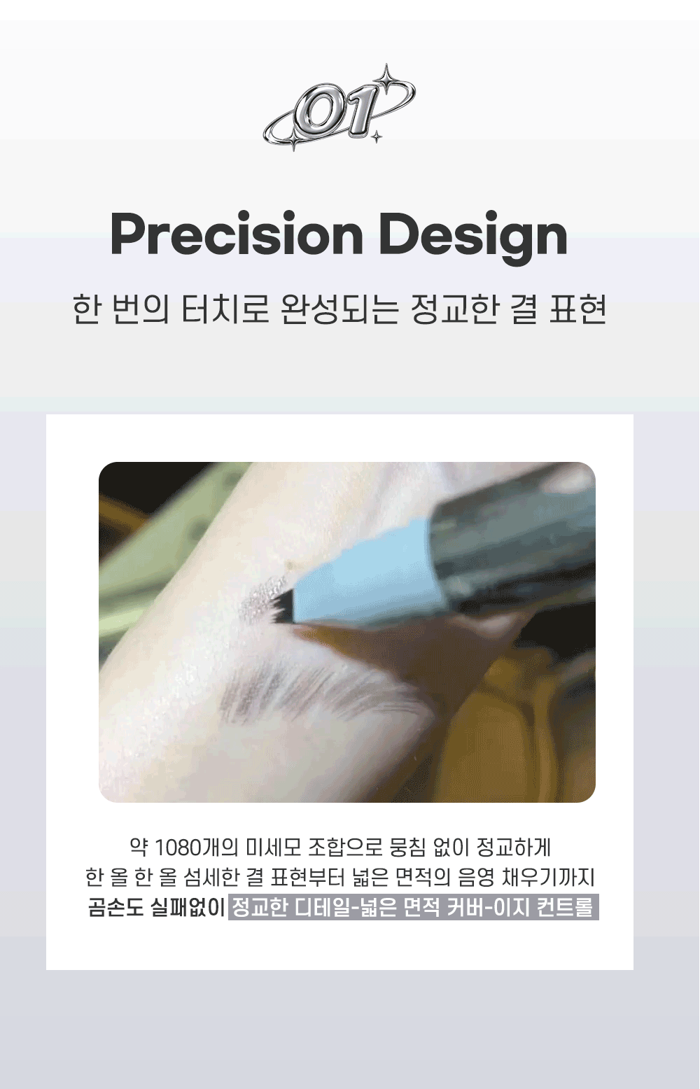 키보 크롬 브로우 Detail