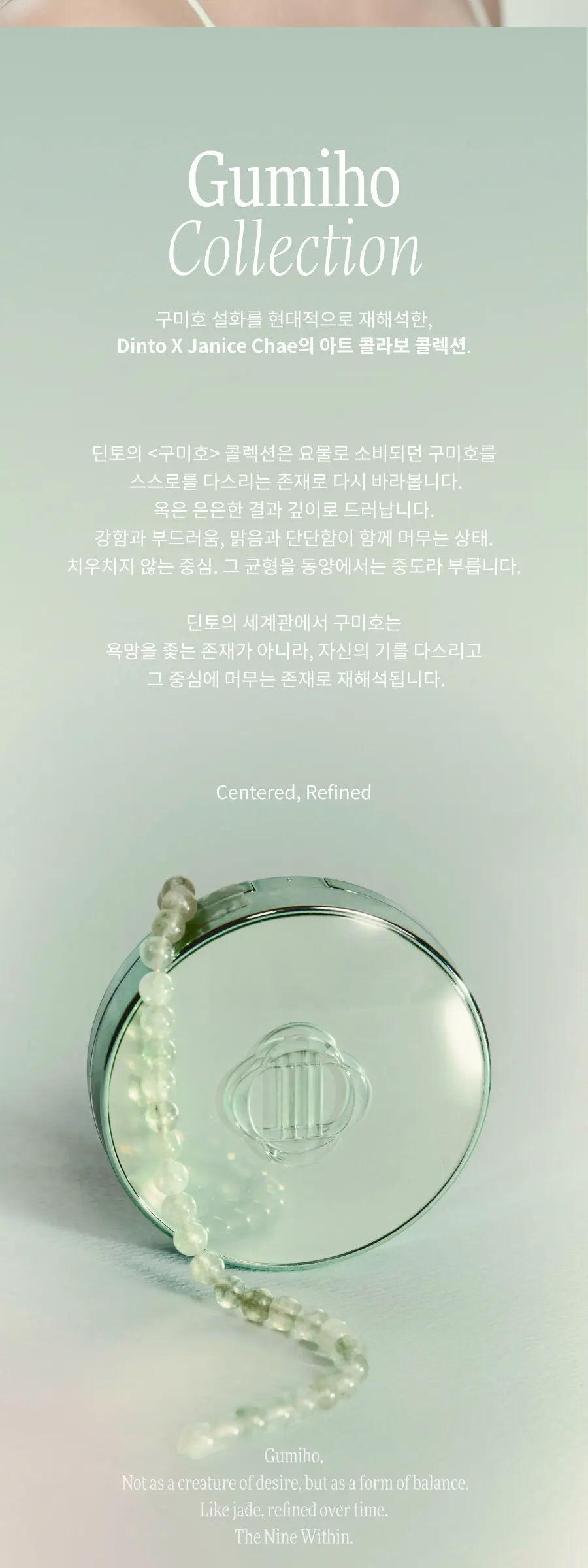 블러피니쉬 쿠션 Detail