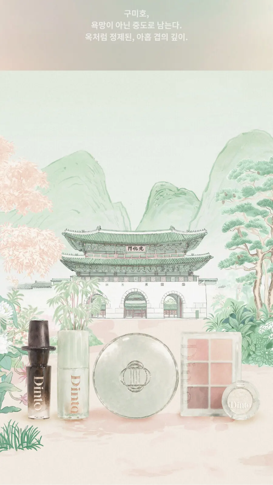 블러피니쉬 쿠션 Detail