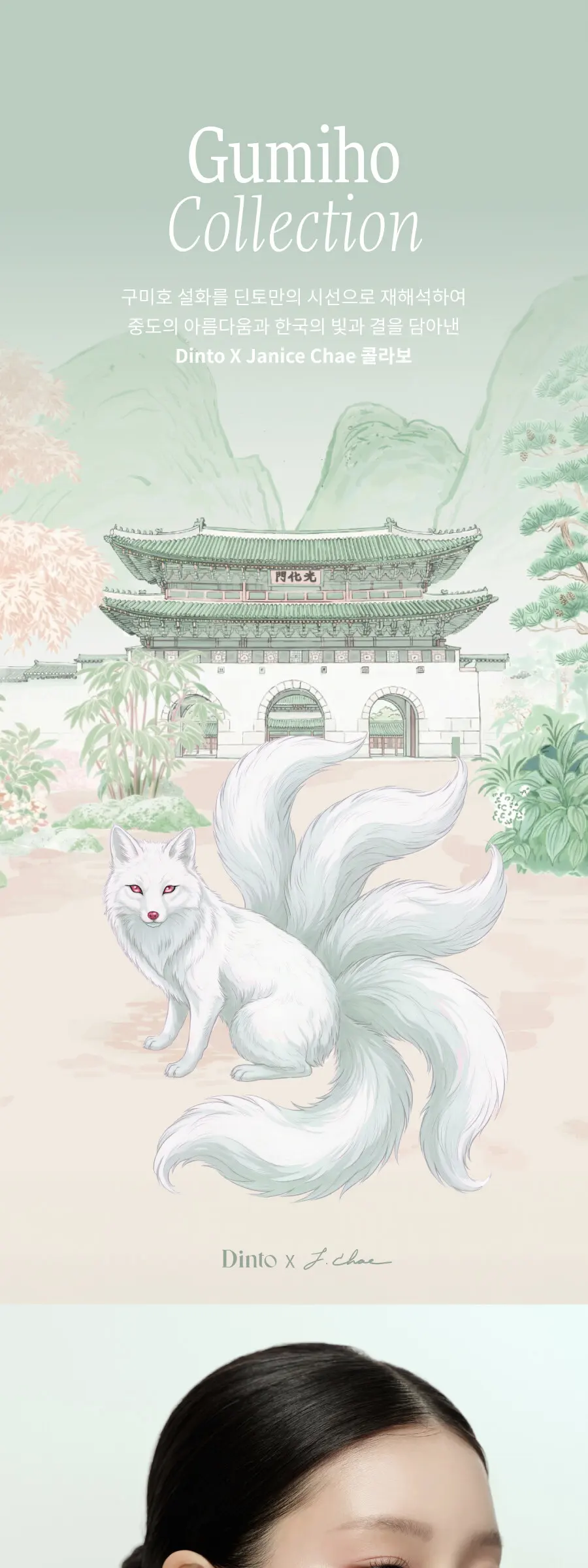 블러피니쉬 쿠션 Detail