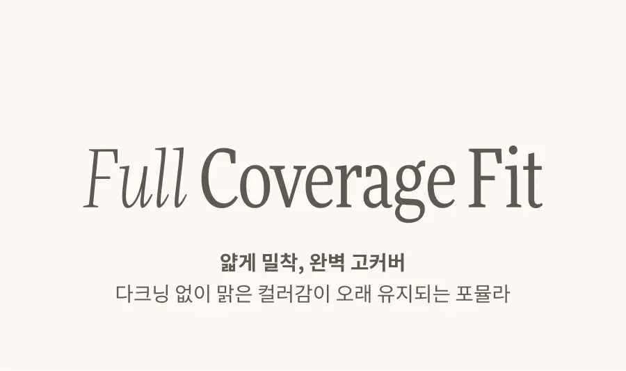 블러피니쉬 쿠션 Detail
