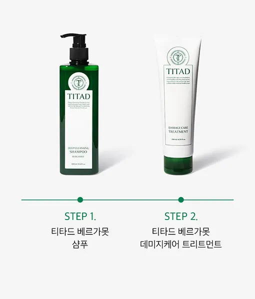 베르가못 두피 딥클렌징 샴푸 Detail