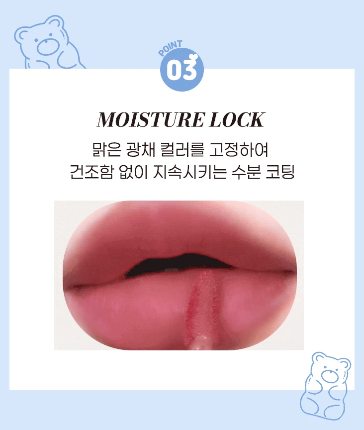 키보 구미 립 타투 Detail