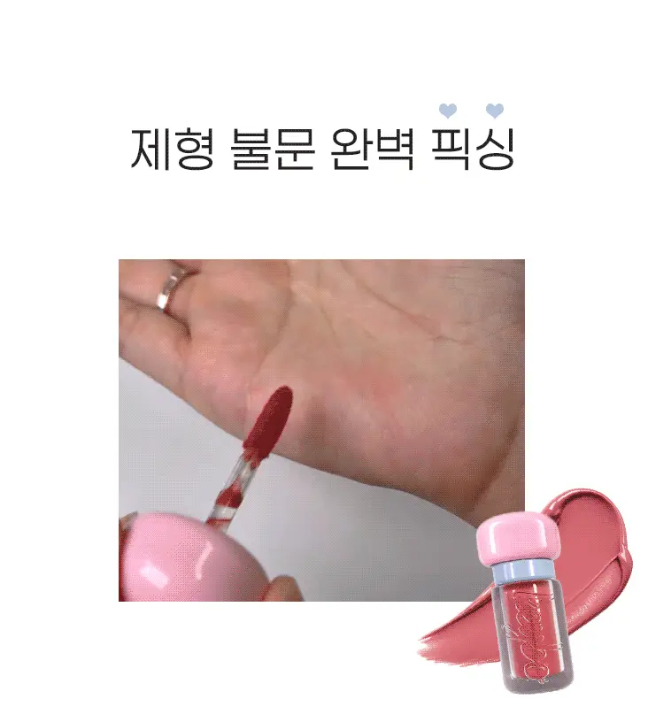 키보 구미 립 타투 Detail
