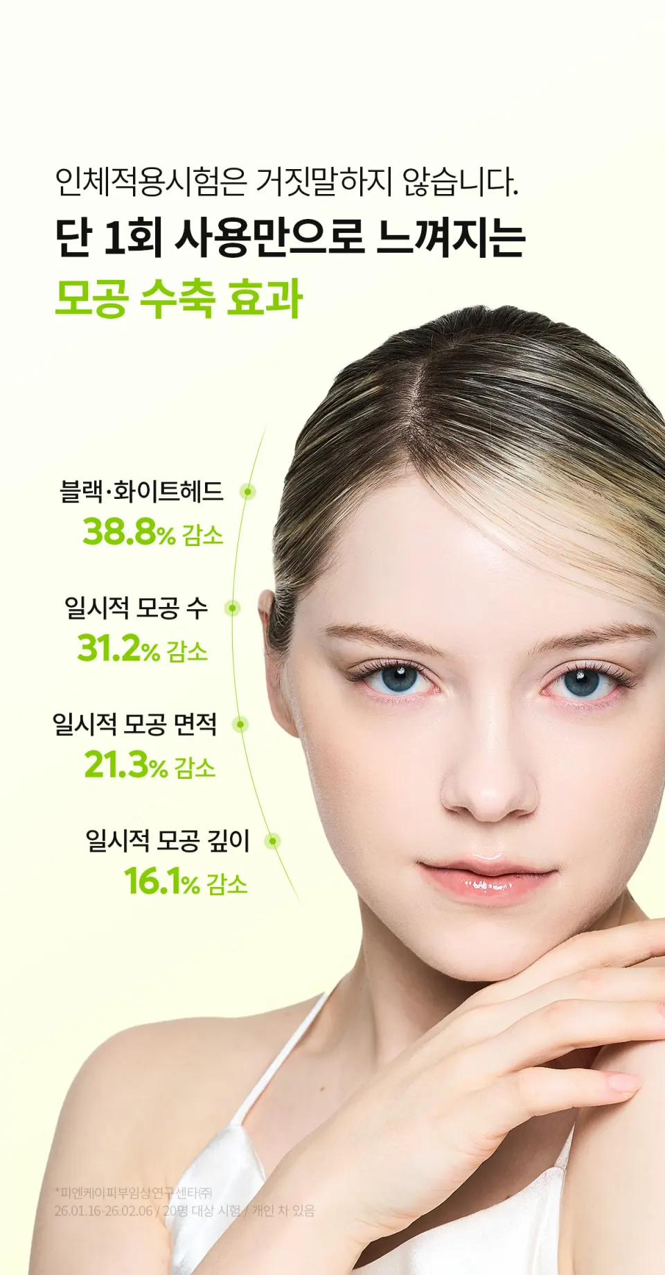 칵톡스 포어 릴리프 스크럽 클렌징 오일 Detail