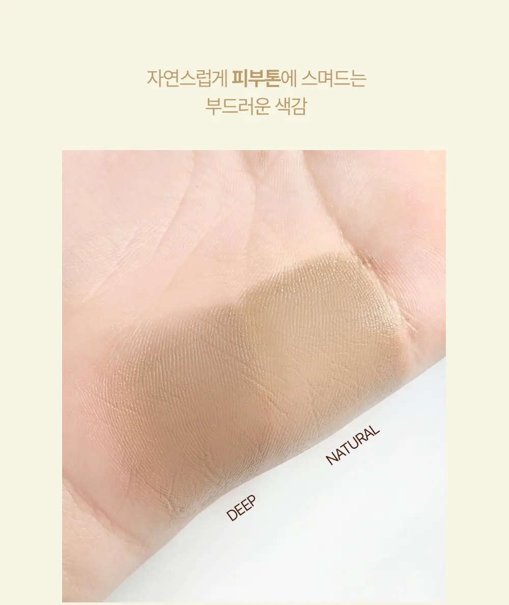 프로 컨투어링 노즈 쉐딩 키트 : 숨은 코 찾기 Detail