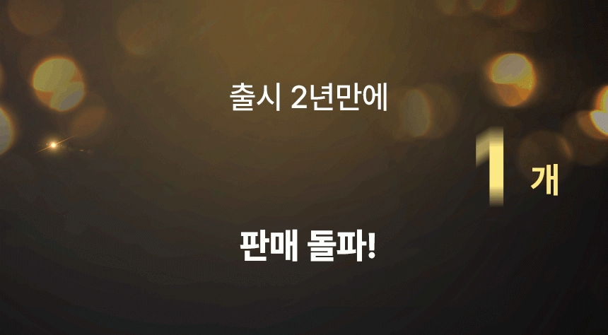 맥주효모 물염색 Detail