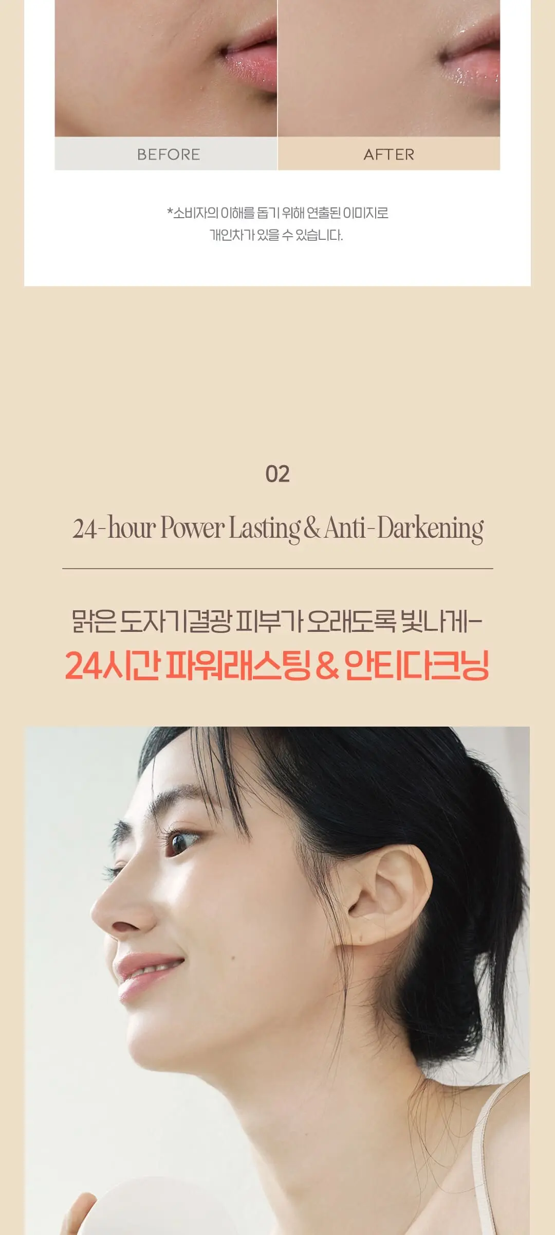 비타웨어 커버쿠션 Detail