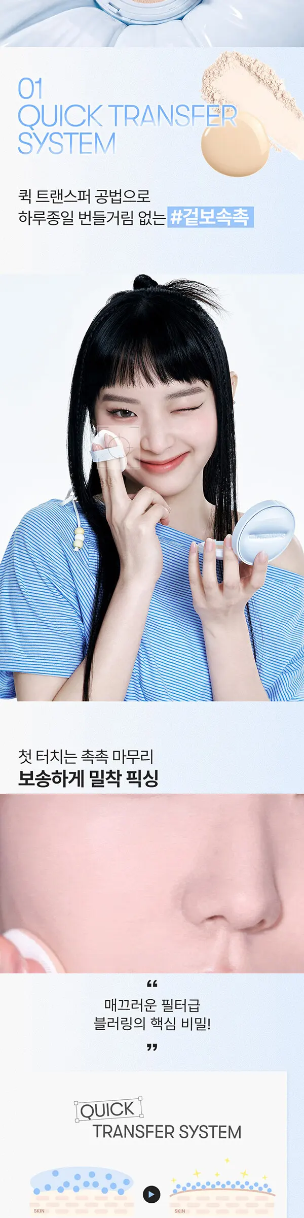 워터벨벳 쿠션 단품 Detail