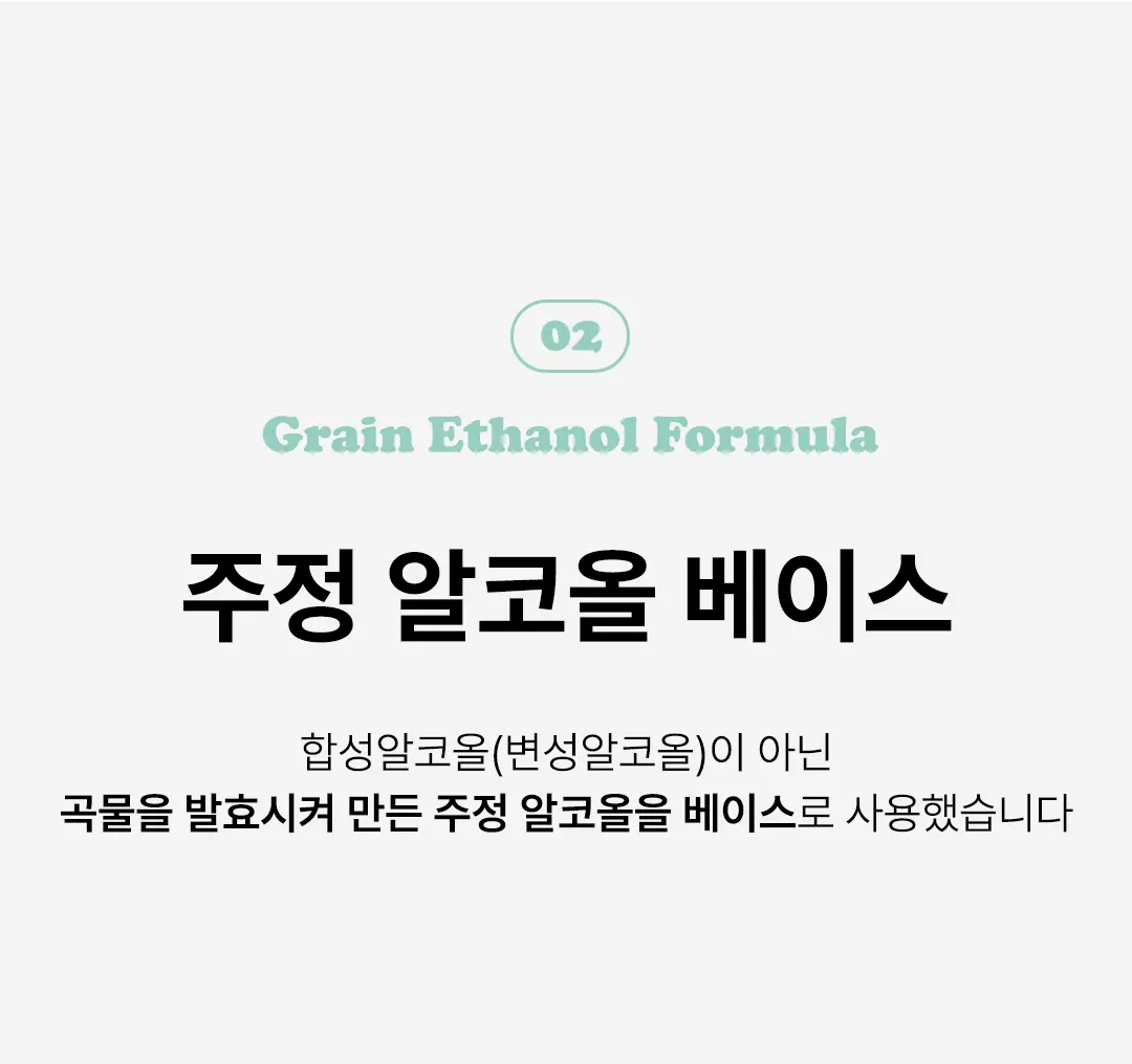 비터루 손톱 물어뜯기 방지 네일 영양제 Detail