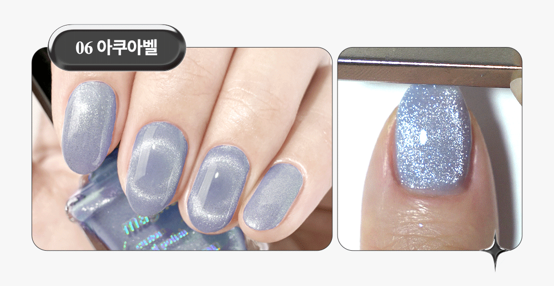 커스텀 마그네틱 네일 폴리쉬 Detail