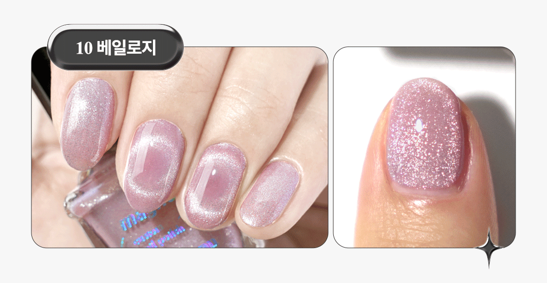 커스텀 마그네틱 네일 폴리쉬 Detail