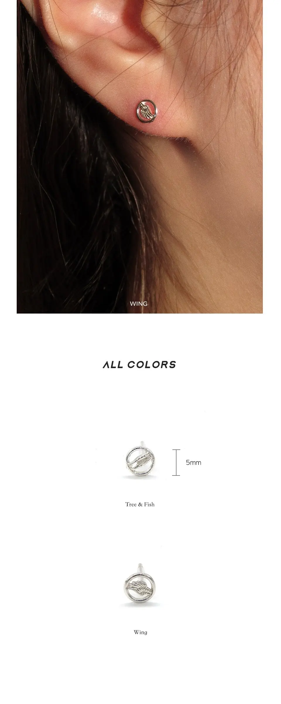 Rounded Silver Earrings 동그란 실버 귀걸이 Detail