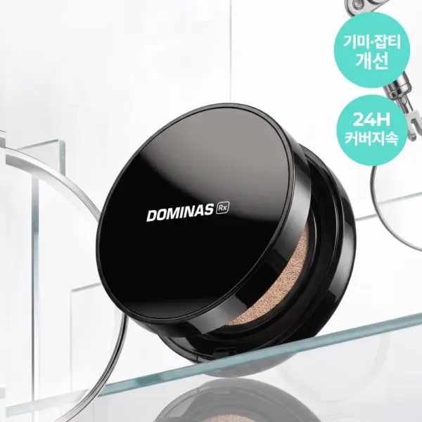DOMINAS Cushion Rx 15g