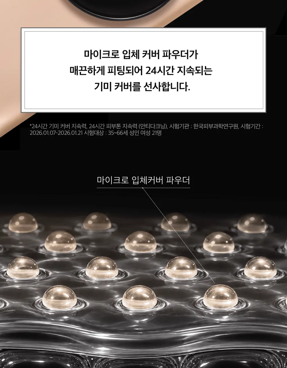 도미나스 선쿠션 Rx 15g (21호 라이트 베이지 / 23호 내추럴 베이지) | 올리브영 Detail