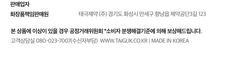도미나스 선쿠션 Rx 15g (21호 라이트 베이지 / 23호 내추럴 베이지) | 올리브영 Detail