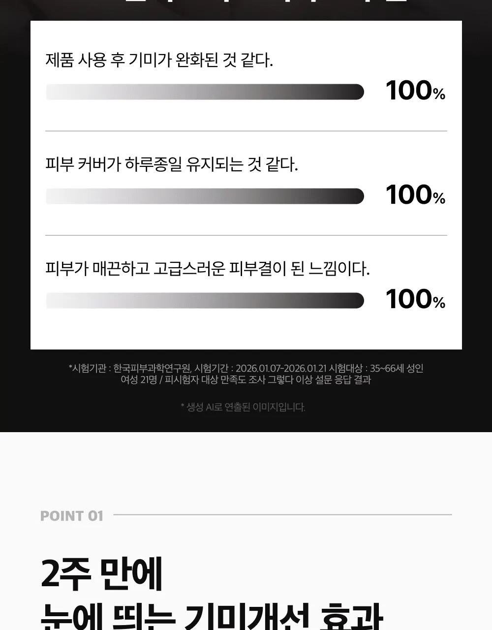 도미나스 선쿠션 Rx 15g (21호 라이트 베이지 / 23호 내추럴 베이지) | 올리브영 Detail