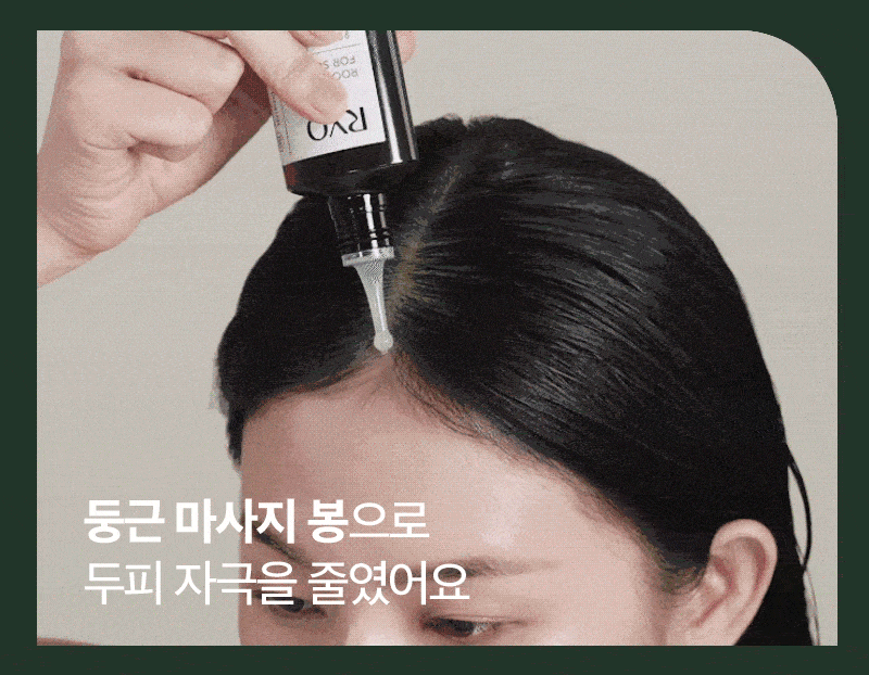 RYO ROOT:GEN FOR SCALP Hair Loss Care Scalp Essence 80ml Detail