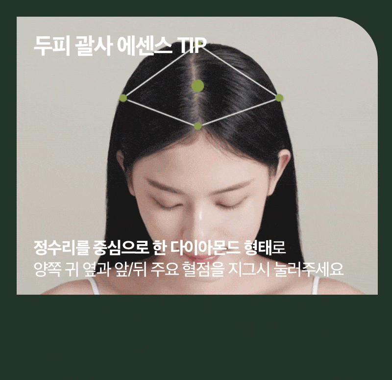 RYO ROOT:GEN FOR SCALP Hair Loss Care Scalp Essence 80ml Detail