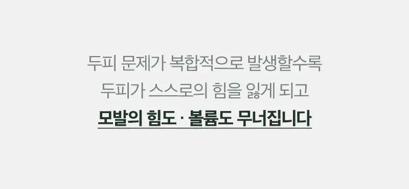 RYO ROOT:GEN FOR SCALP Hair Loss Care Scalp Essence 80ml Detail