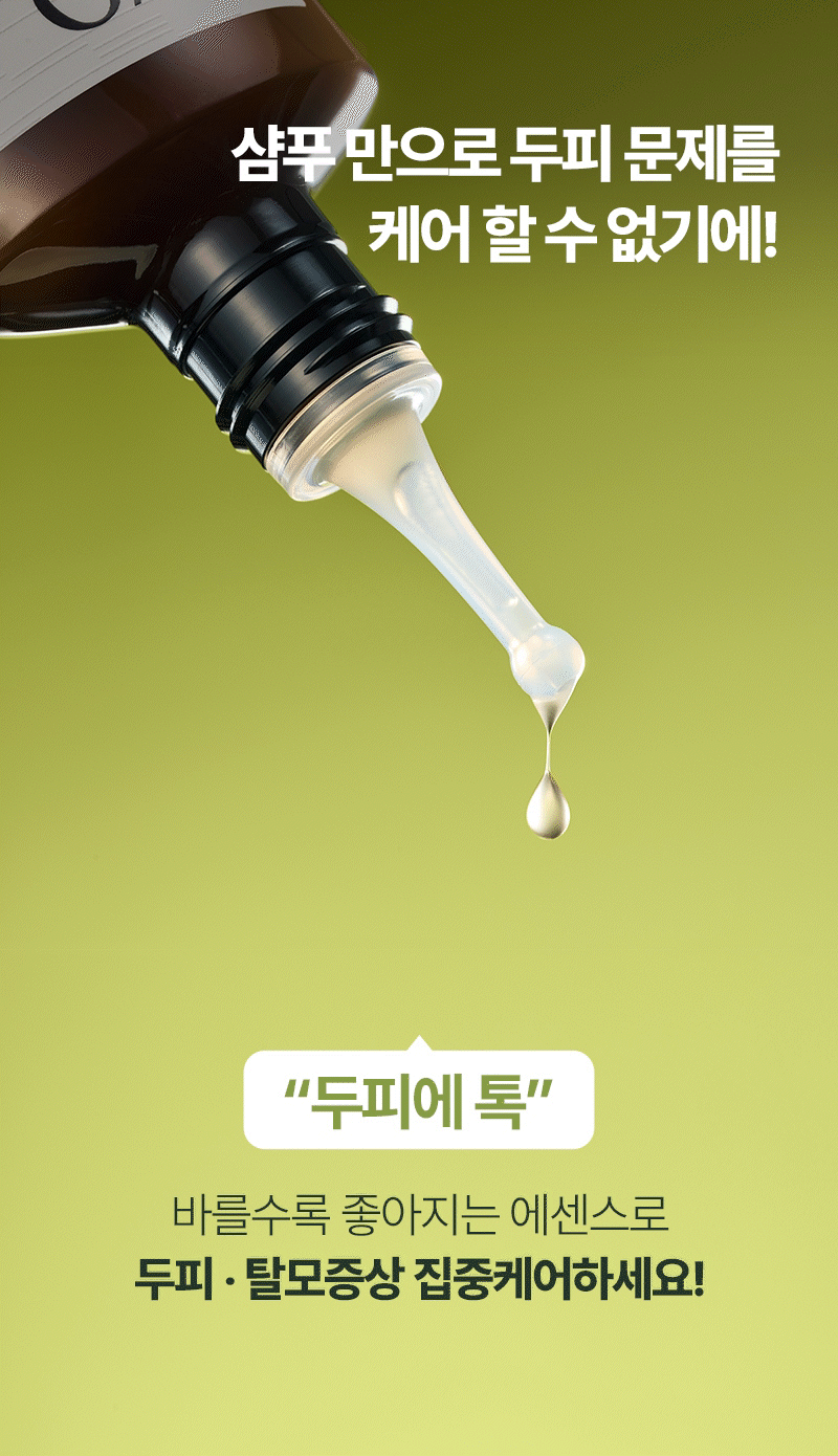 RYO ROOT:GEN FOR SCALP Hair Loss Care Scalp Essence 80ml Detail