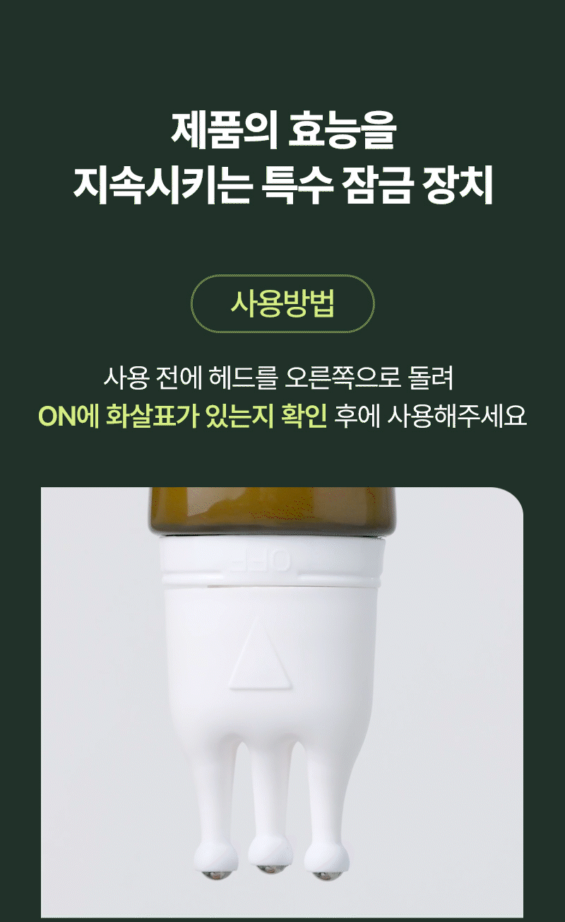 RYO ROOT:GEN Triple shot Scalp Serum 60ml Detail