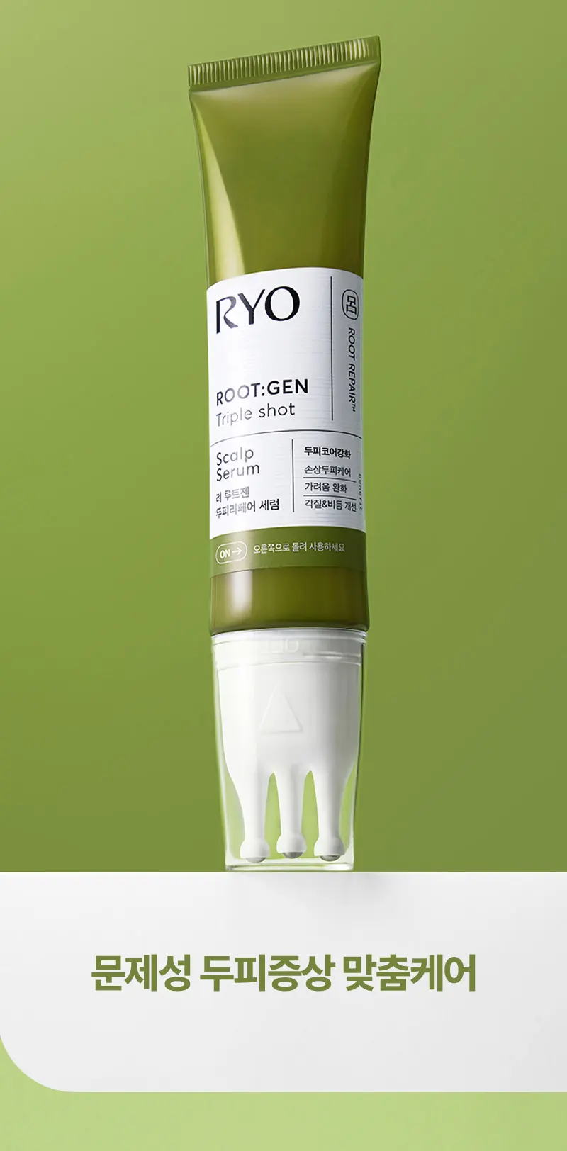 RYO ROOT:GEN Triple shot Scalp Serum 60ml Detail