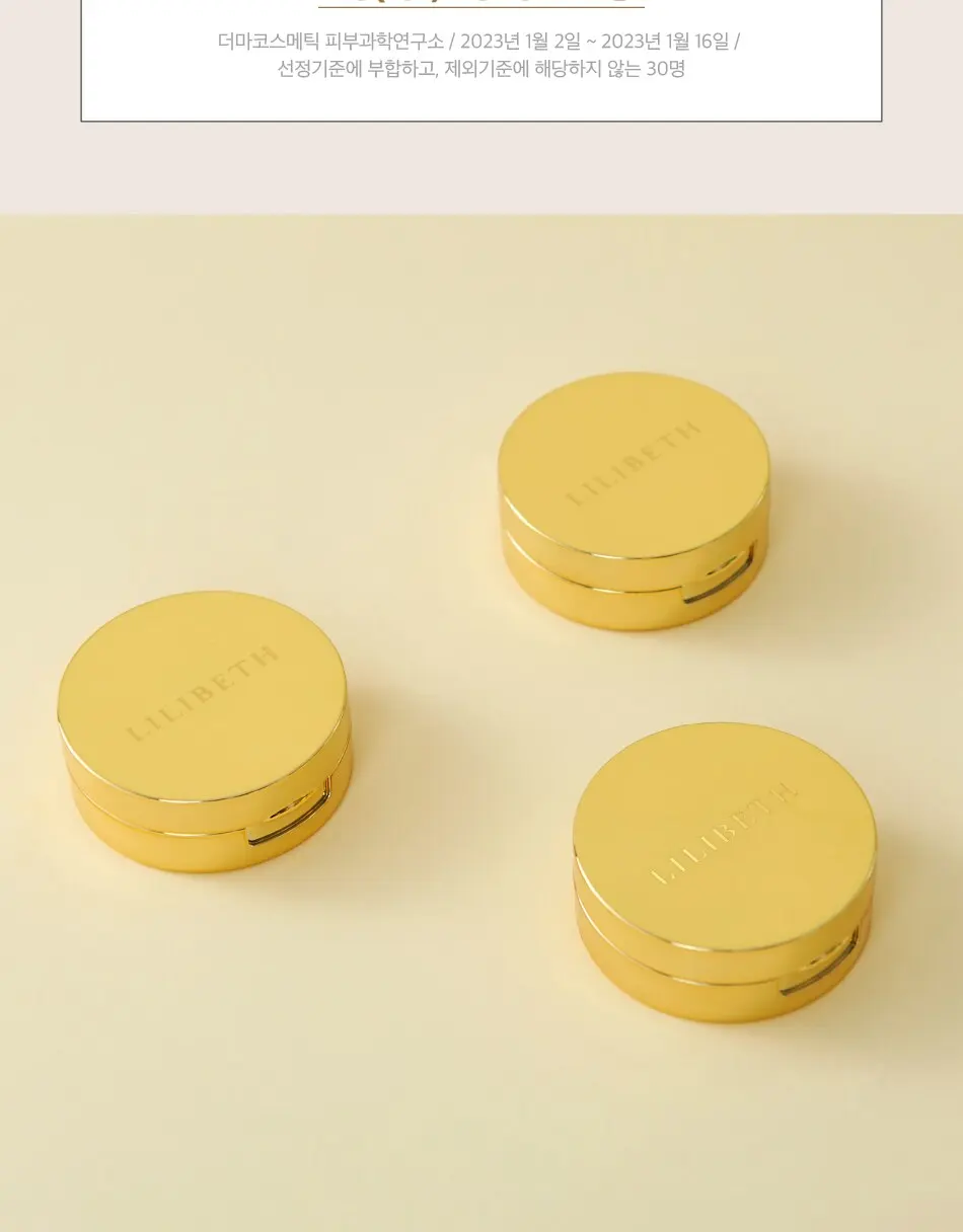 타임레스 글로우 미니쿠션 SPF50+ PA+++ Detail