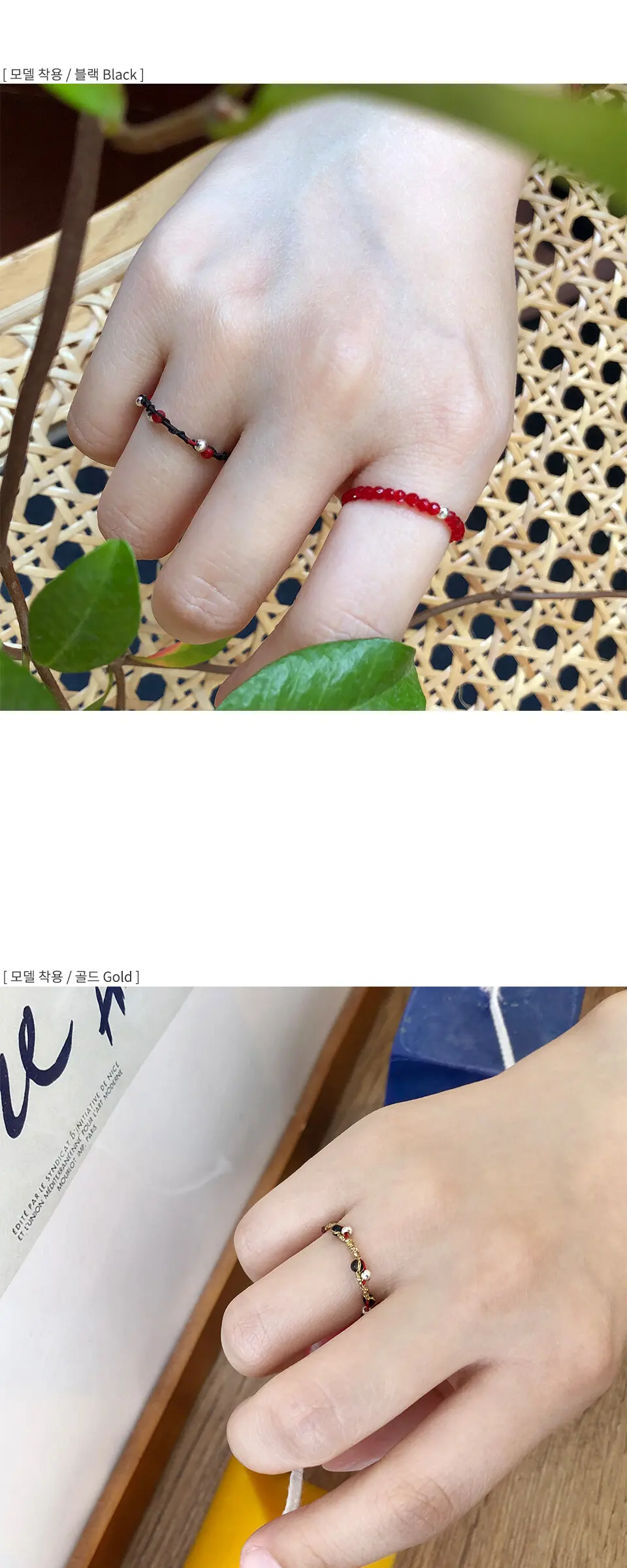 The Flower Way Ring 꽃길 반지 Detail