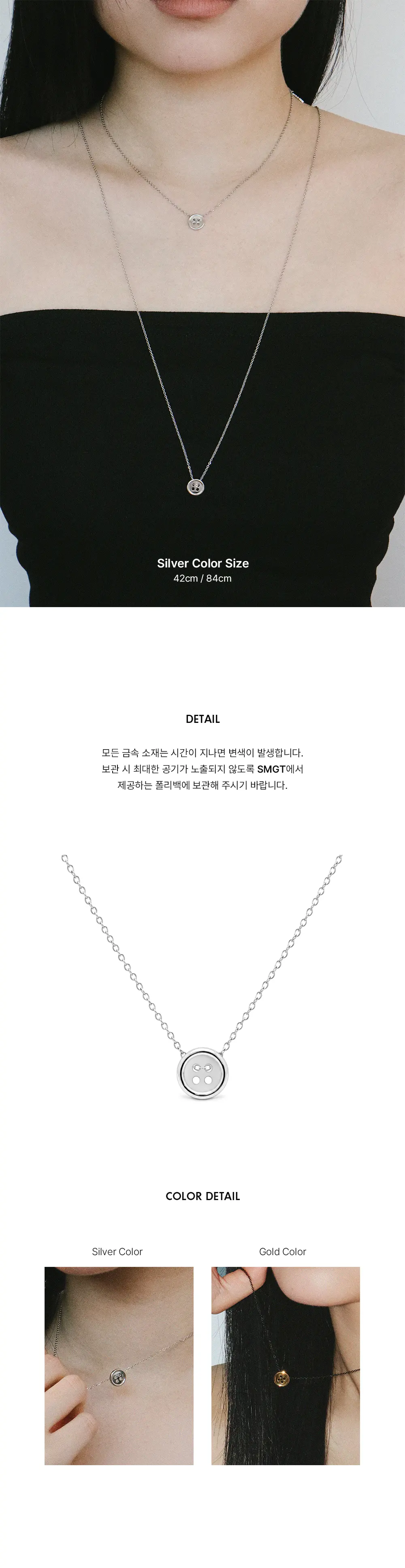 TOGGLE NECKLACE [2 COLORS] Detail
