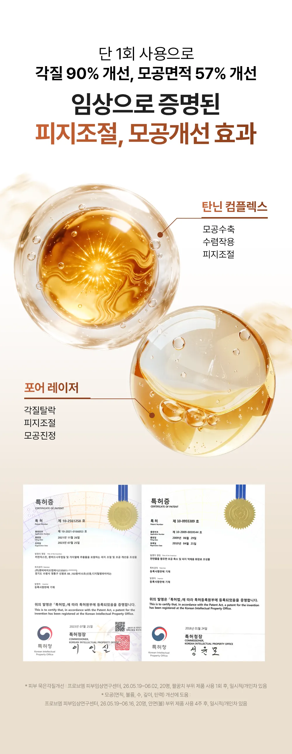 율무 TXA 브라이트닝 워시오프 마스크 120g Detail