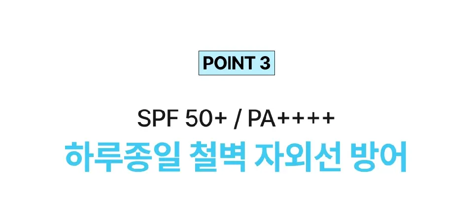 TXA 수분 토닝 비건 선크림 50ml Detail