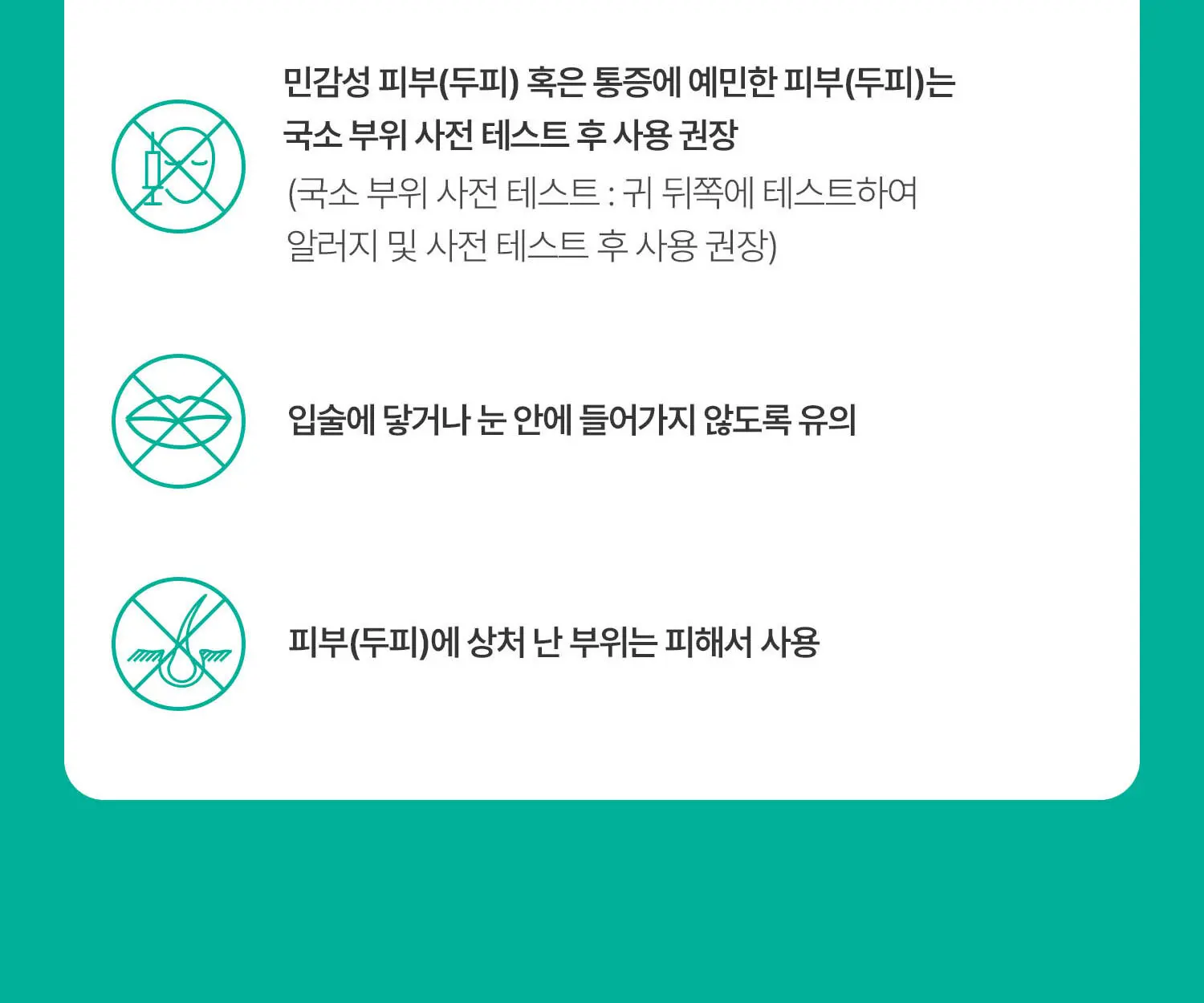 VT 피디알엔 리들샷 브러쉬 헤어 세럼 100ml Detail