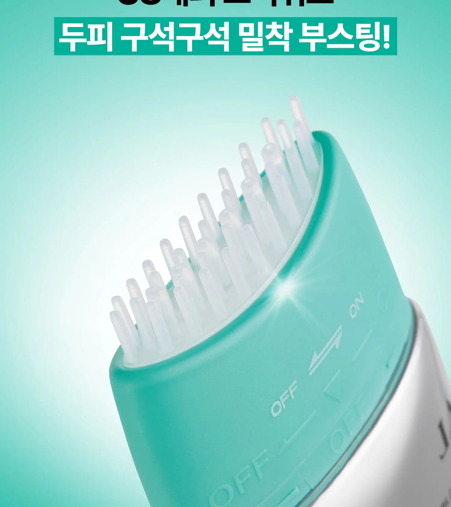 VT 피디알엔 리들샷 브러쉬 헤어 세럼 100ml Detail