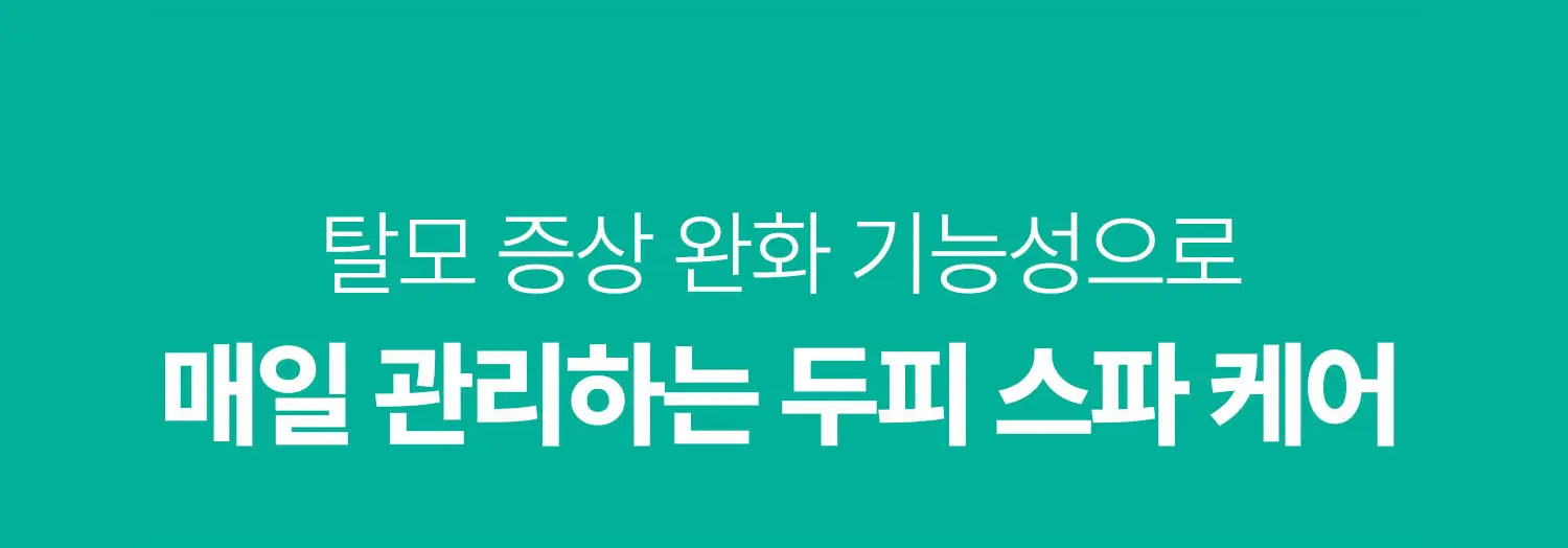 VT 피디알엔 리들샷 브러쉬 헤어 세럼 100ml Detail