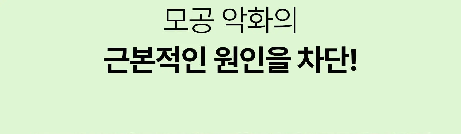 VT 시카 레티놀 포어 업 세럼 30ml Detail