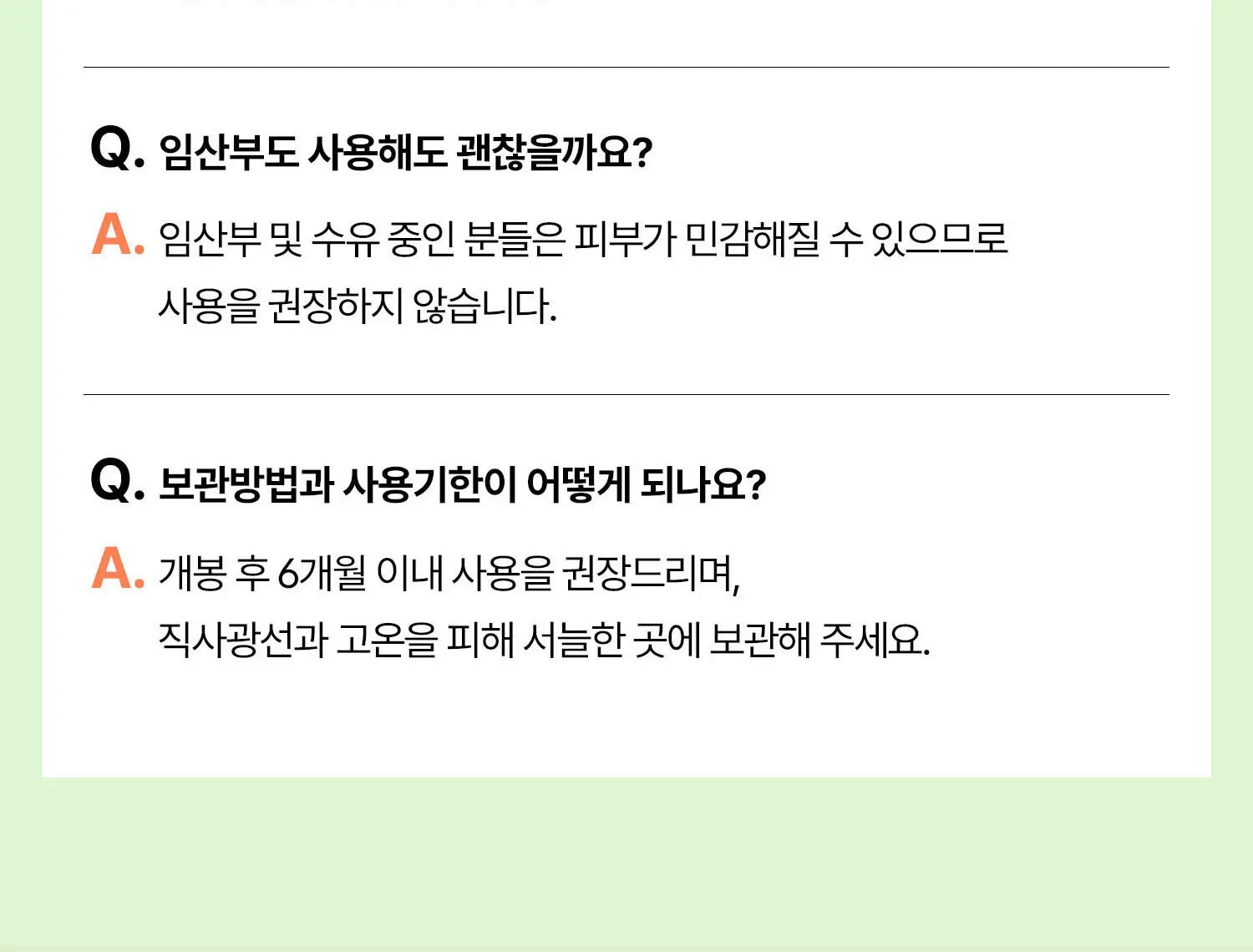 VT 시카 레티놀 포어 업 세럼 30ml Detail
