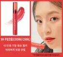 W4 Cooing Coral