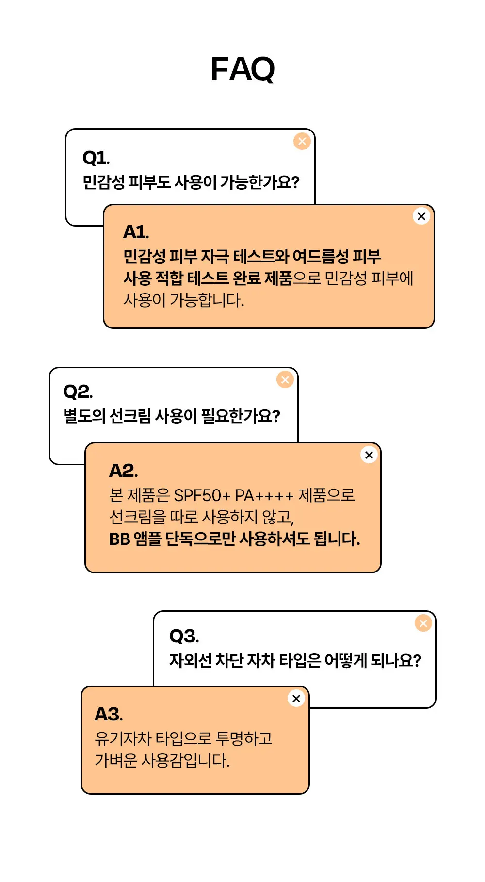 [에딧비 X 크리에이터 지원 공동개발] 스킨 핏 선 앰플 비비 30 ml Detail