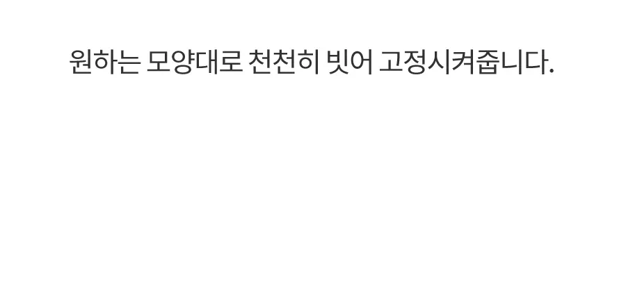 [롬앤X조앤프렌즈] 한올 브로우 카라 Detail