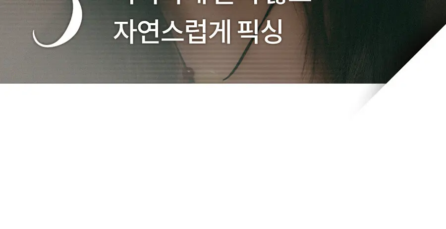 [롬앤X조앤프렌즈] 한올 브로우 카라 Detail