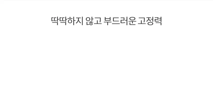 [롬앤X조앤프렌즈] 한올 브로우 카라 Detail
