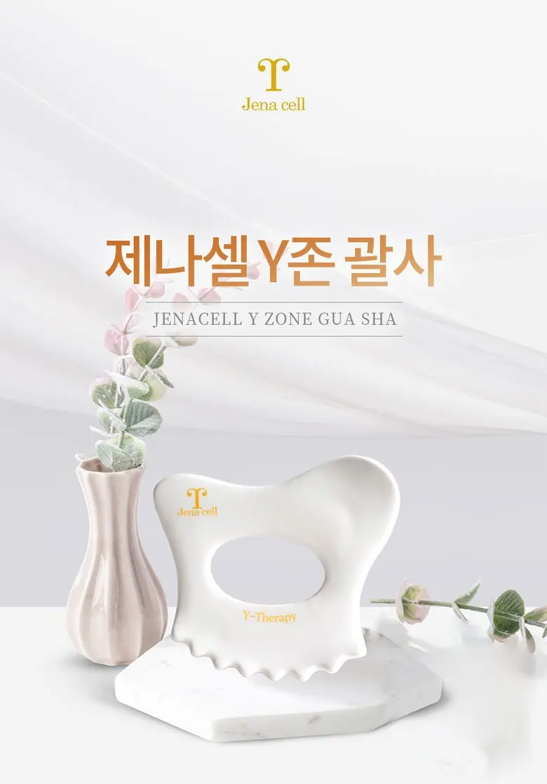 제나셀 Y존괄사 Detail