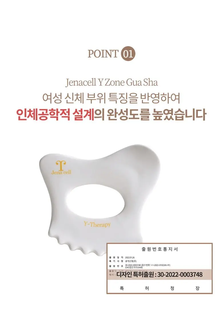 제나셀 Y존괄사 Detail