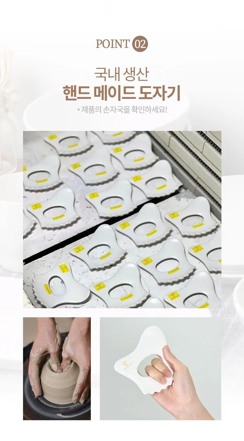 제나셀 Y존괄사 Detail