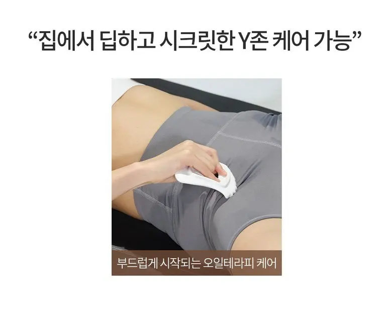 제나셀 Y존괄사 Detail