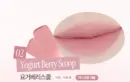 02 Yogurt Berry Scoop (L487A)
