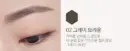02 Gray Brown